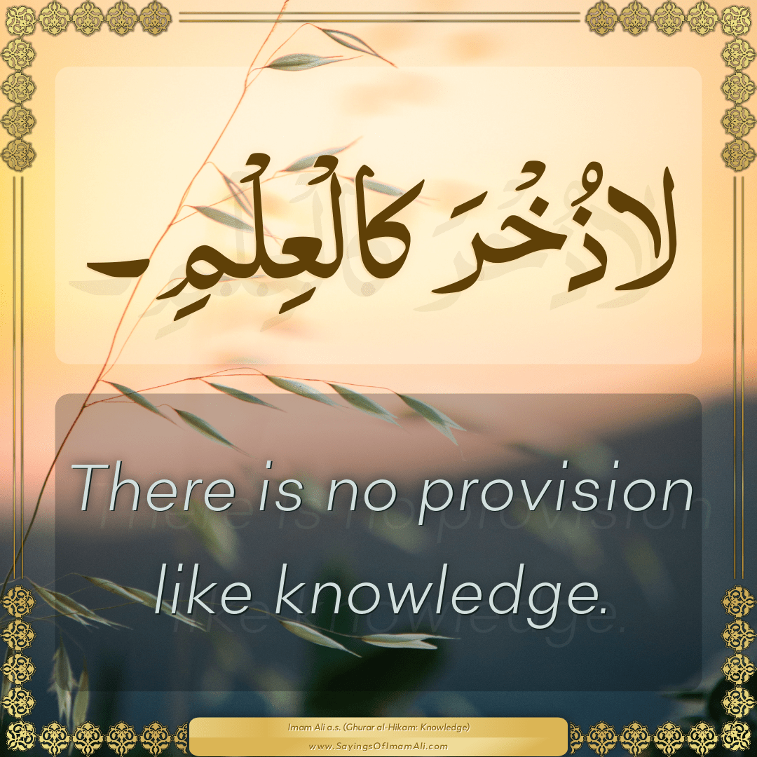 There is no provision like knowledge.